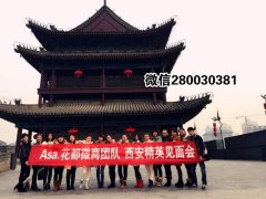 南娜盛开的花朵,白百合国际南娜ANN蒲晶晶都市护肤新体验