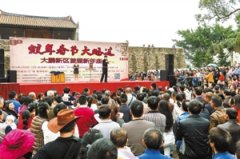 深圳10万民众大鹏所城逛庙会