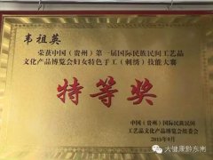 当绣娘的巧手遇上科技 会发生 ........