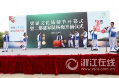 二都杨梅开摘 上虞打造“四季水果”盛宴