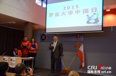 波兰罗兹大学举办＂中国日＂活动(高清组图)