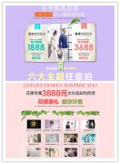 无与伦比的花海岂能等待 花开当下甜蜜婚纱照立减1000