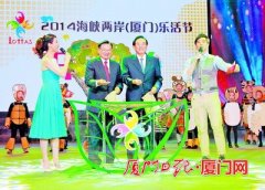 海沧台湾风情商业街开业 带您尝遍台七大夜市美食