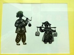 一纸穿越80年代陕北