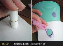 甜美可爱 手工DIY打造清新亮丽垃圾桶