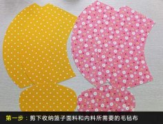 居家实用DIY 教你自制精致布艺收纳篮