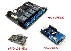 智能家居DIY教程——智能开关（图）