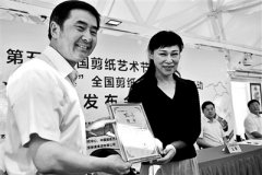 全国剪纸精品征集活动昨发布 叶乔波任推介人