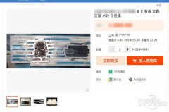 盘点DIY攒机必须注意的八大技巧（下篇）