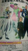 《JOJO的奇妙冒险》偷跑图片提前曝光新宣传图