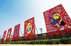 “中国梦”立体剪纸造型亮相街头(图)