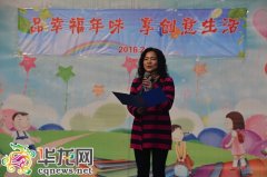 新学期新面貌 围观高滩岩小学猴年“大变身”