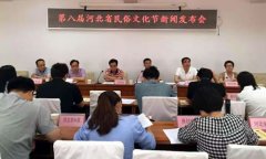 第八届河北省民俗文化节6月13日将在承德开幕