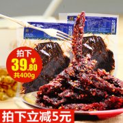 江志忠-香辣牛肉干120gx2 麻辣五香牛肉干四川特产牛肉类零食