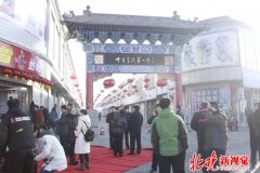 张家口蔚县中国剪纸第一街世界闻名 精美窗花剪出申办冬奥期盼