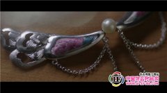 素原首饰十年礼献系列微电影及订制臻品新天地春夏时尚沙龙全新发布