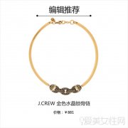 “锁骨放硬币” 显瘦新玩法？锁骨链表示不服!