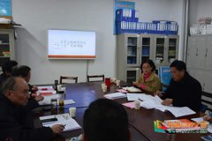 宿州学院召开大学文化研究中心“十三五”规划专家论证会