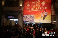 北京申冬奥首场海外推介活动在美举行(组图)