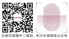 水冷超强散热 长城星际战舰震撼来袭