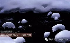 【美行摄影】论如何搞砸一张美图，你中招了吗？