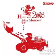 年味正浓：徐工与您相依前行