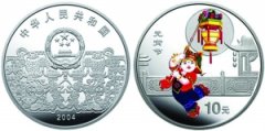 2004年元宵节纪念银币赏析