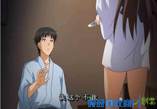 【鬼父动漫全集】鬼父h全集图片 鬼父漫画全集图片