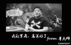 跟《炉石》旧版本说再见 玩家自制伤感图片引共鸣