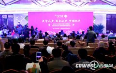 关中水乡大荔生态文化旅游推介会 特色非遗唱主角