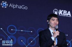 围棋“人机大战” 机器战胜人类