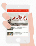 中国(义乌)国际时尚产业(饰品)创新创业大赛今日启动