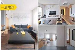 一家三代挤60㎡的顶楼：竟然改成了140㎡！