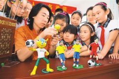 面塑世界杯(图)