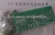 电子DIY套件LM331F/V变换器及电容测量器