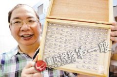 昆虫分布万州种类最多 大渡口最少 重庆虫事你知道吗?