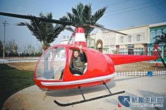 临汾一电焊铺老板自制直升机 外观如罗宾逊