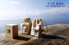 润花堂专业美容手工香皂美容效果介绍