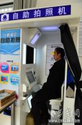 办证照相DIY 武汉警所首现自助照相机(图)