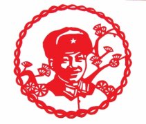 巧手剪出“学习雷锋好榜样”——记平凉73岁的剪纸“名人”谢玉兰