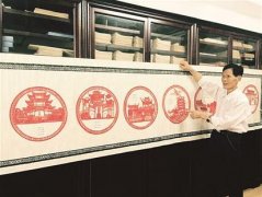 图文：剪纸高手百余套作品捐省博