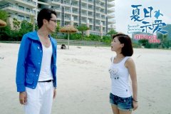 《夏日示爱》王传君 邓家佳，唯美写真