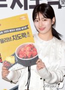 李敏镐女友秀智出席粉丝签名会表情多变清纯可爱【组图】