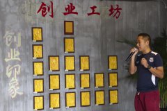 纸飞机也有世界大赛