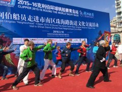 体验中华传统文化 30余名克利伯船员学螳螂拳