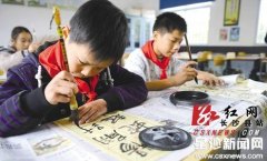 学书法、练舞蹈、玩剪纸……长沙县农家娃娃爱上少年宫