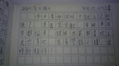 泥塑课又开课了—— 步云小学一年级十班