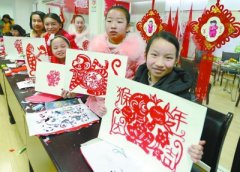 剪纸 迎猴年(图)