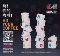 2016深圳家居设计周绝对让你大开眼界