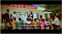 那些最美的课 蒙牛“我回老家上堂课”再启程